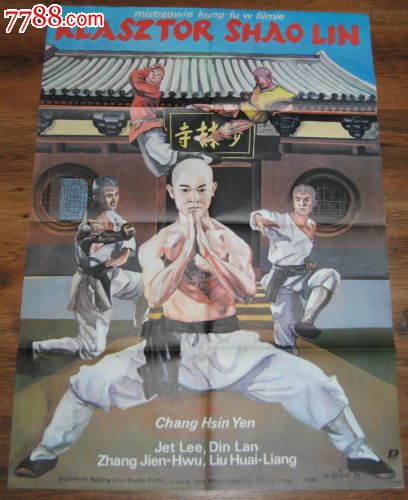 约瑟夫宗教学院diploma